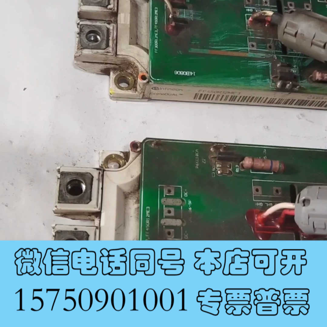 全新英飞凌FF450R12ME3模块     特价包邮询价