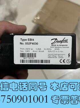 全新EBI4NO:052F4030DANFOSS点火变压器需询价
