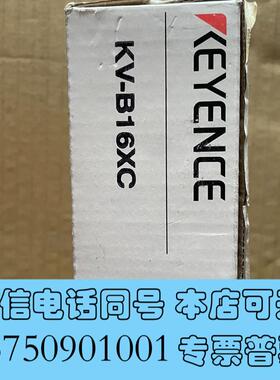 全新基恩士KEYENCEKV-B16XC需询价
