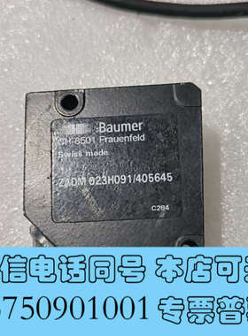 全新Baumer堡盟 ZADM 023H091/405645线阵询价