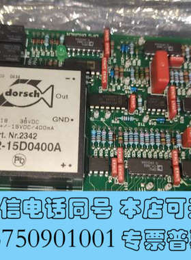 全新Dorsch德驰隔离电源模块，型号GD02-15D0400A询价