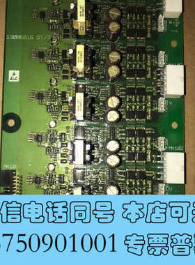 全新丹佛斯变频器大功率驱动卡，130B6016，测试包好，需要联询价
