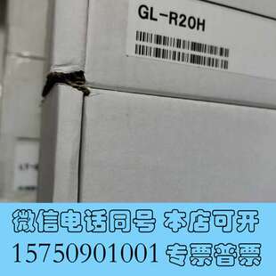 全新正品 全新GL R20H 原装 议需询价 基恩士KEYENCE光栅光幕