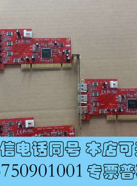 全新台湾UT100 扩充卡 G101TI—00A 1394A采集询价