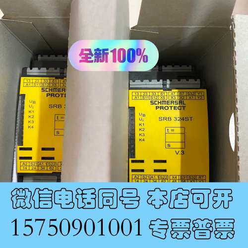 全新原装SCHMERSAL SRB504ST施迈赛SRB 3需询价