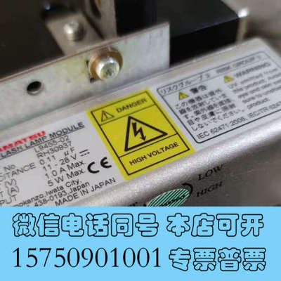全新HAMAMATSU日本滨松+L9455-02+5w闪烁氙灯模询价