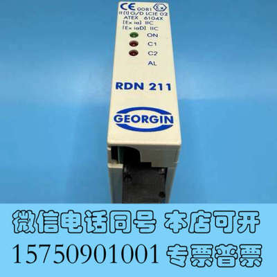 全新GEORGIN BXNE safety barrier RD询价