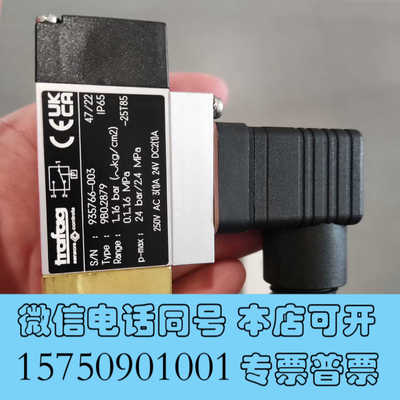 全新【现货速发】Trafag PICOSTAT REGLER B询价