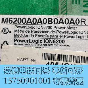全新ION6200电表M6200A0A0B0A0A0R需询价