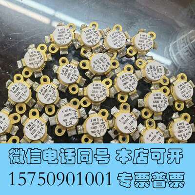 全新SD2933高频管进口拆机质量包好需询价