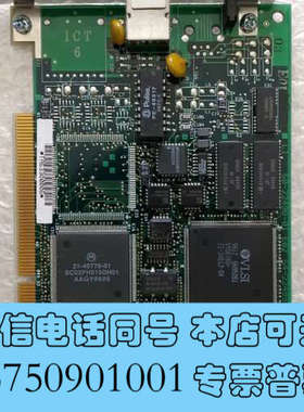 全新50-22498-01 E02   54-22499   P询价