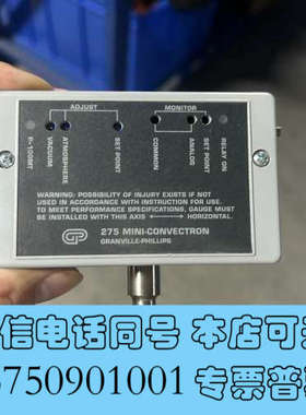 全新GRANVILLE-PHILLS 275 MINI-CO询价