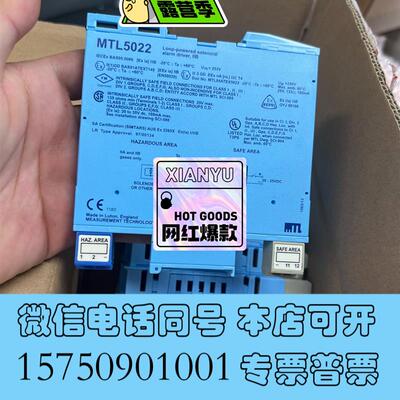 全新MTL5022了出MTL5044M需询价