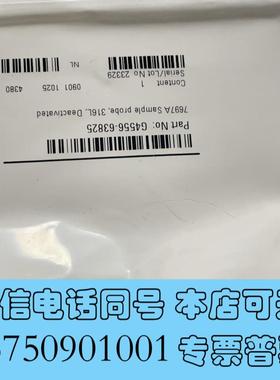 全新G4556-63825去活样品探针,适用于Agilent需询价