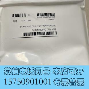 全新G4556 适用于Agilent需询价 63825去活样品探针