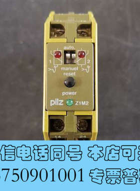 全新Z1M2皮尔兹DC24V热敏继电器679519监控继电器PI询价
