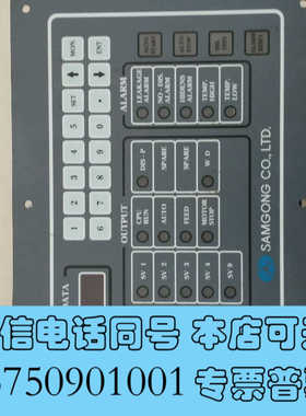 全新SAMGONG CO，LTD全新原厂件现货，有需要的朋友私信询价