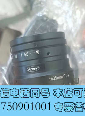 全新kowa35mm工业镜头，型号：LM35HC，靶面1英寸，支询价
