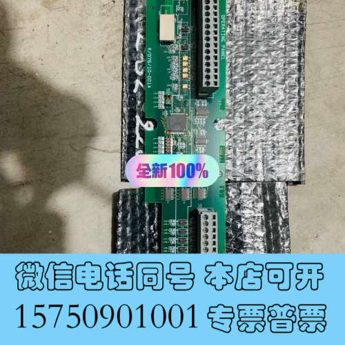 全新Terasaki operating panel询价