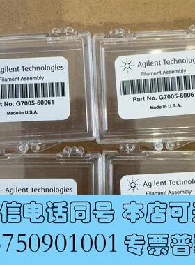 全新G7005-60061,剩10个,安捷伦EI源灯丝,需询价
