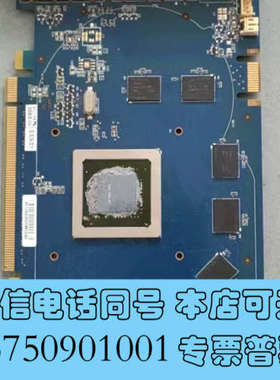 全新二手影弛9800GT询价