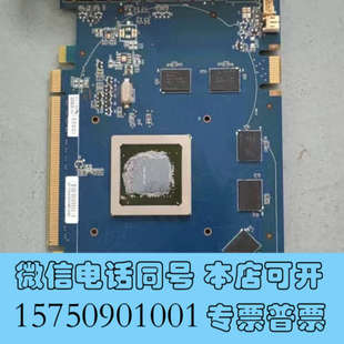 全新二手影弛9800GT询价