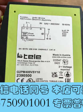 全新G2PM400VSY10+TR2-230V/AC，TELE继询价
