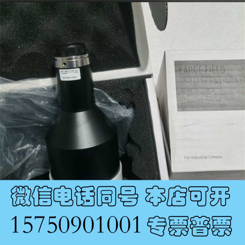 全新议价 XF-MT-5MDT016X200 双侧 远心镜头 0询价