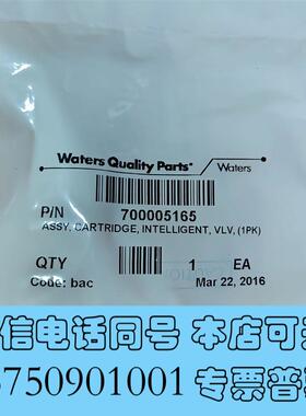 全新700005165watersH-class需询价