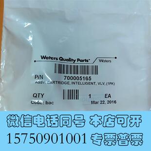 全新700005165watersH-class需询价