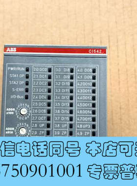 全新CI542-DP  B0询价