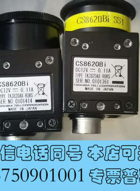全新出 TOSIBA TELI CS8620Bi 工业相机，DC询价