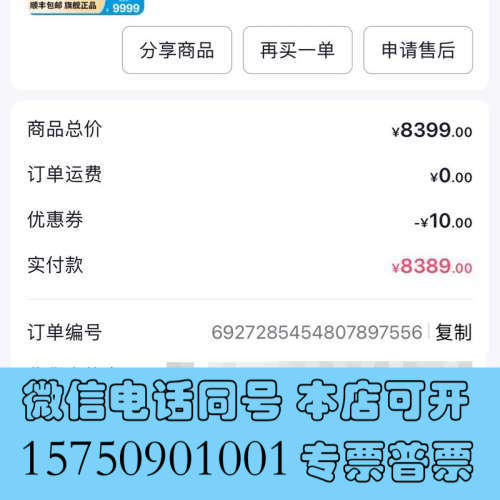 全新森海塞尔IE900具体细节详聊，箱说发票全询价