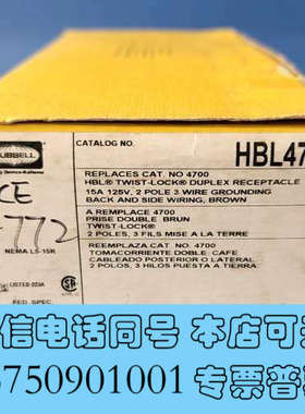 全新Hubbell HBL4700 HBL4710等询价