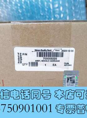 全新Waters沃特世进样小车，货号700005225，全新未拆需询价
