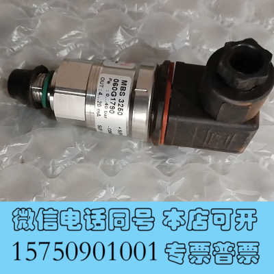 全新丹佛斯MBS3260  060G1790全新原装可议价询价