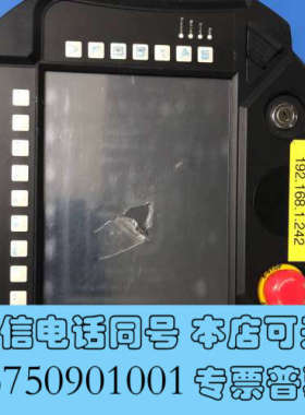全新HAUTO  CNC.  LTD示教器拆机实拍图询价