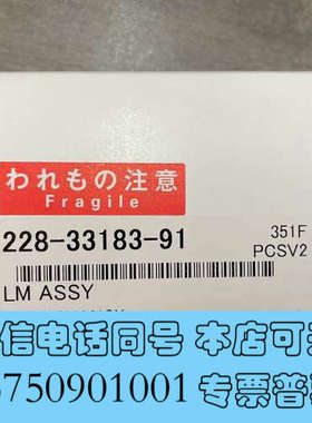 全新岛津228-33183-91，LMASSYM10X现货一询价