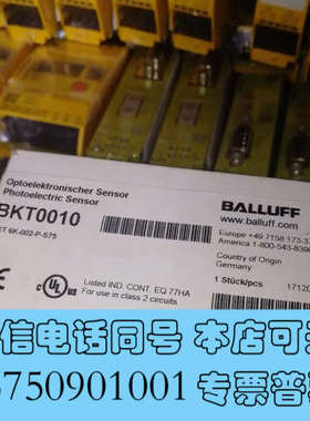 全新巴鲁夫BKT0010， BKT 6K-002-P-S75全新询价