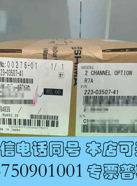 全新223-03507-41，岛津原厂PC-55N数模转换板，全询价