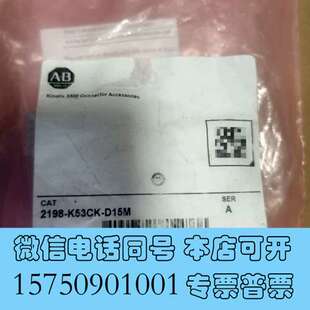 全新AB罗克韦尔Kinetix 型号2198需询价 6300连接器端子