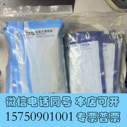 全新亚德客CMSG-030（9包）DMSJ-020（6包）磁性开询价