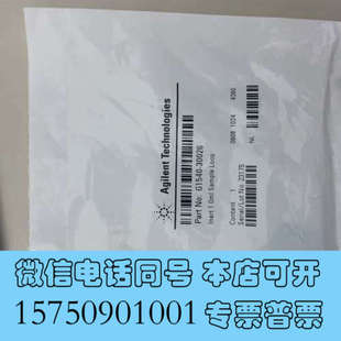 24年 安捷伦阀箱定量环 全新未拆询价 30026 全新G1540