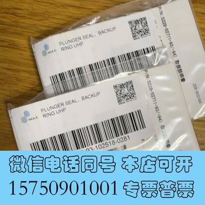 全新岛津液相密封圈228-52711-93需询价