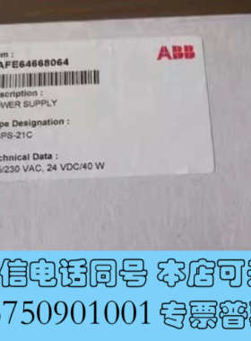 全新ABB变频器ACS800电路板Q950原装全新AGPS-21询价