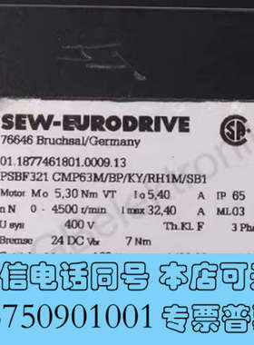 全新SEW伺服电机PSBF321 CMP63M/BP/KY/RH询价