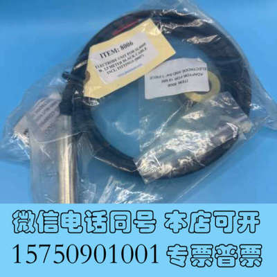 全新Daniammant SL8006 电极单元，全新未使用，带询价