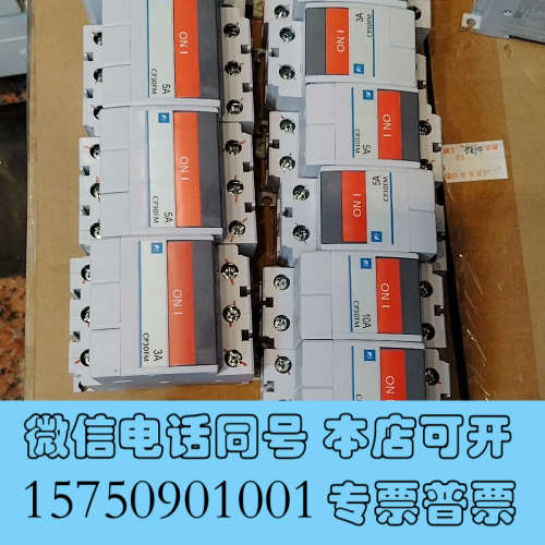 全新原装进口日本FUJI富士线路保护开关断路器 CP30FM-3询价