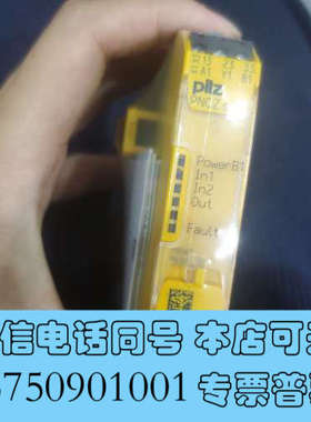 全新原装皮尔磁继电器ponz s7.1订货号750167全新未拆询价