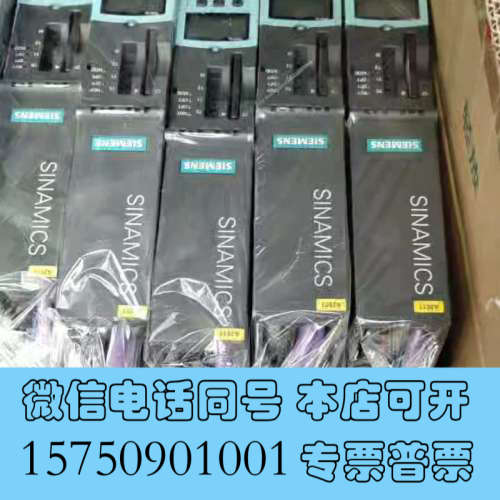 全新cu320订货号6SL3040-0ma00-0aa1实询价